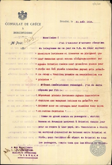 Letter from the Greek Consulate in Brindizi to E. Venizelos, concerning the complaints by Davidesco and Grecevce, concerning their trip.