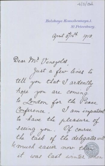 Επιστολή του E.Dillon προς τον Ε.Βενιζέλο σχετικά με την υπογραφή της Συμφωνίας της Διάσκεψης Ειρήνης στο Λονδίνο.