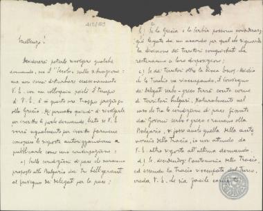 Επιστολή του C.Facchinetti προς τον Ε.Βενιζέλο σχετικά με τις εδαφικές διεκδικήσεις της Βουλγαρίας.
