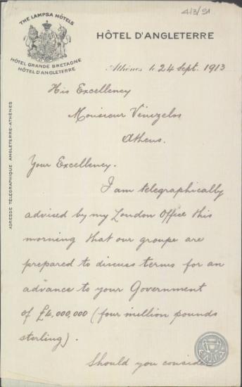 Επιστολή του F.Francis προς τον Ε.Βενιζέλο σχετικά με την έγκριση προκαταβολής δανείου από την Αγγλική προς την Ελληνική Κυβέρνηση.