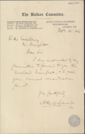 Επιστολή του A.G.Symonds προς τον Ε.Βενιζέλο, με την οποία διαβιβάζει μανιφέστο της Βαλκανικής Επιτροπής.