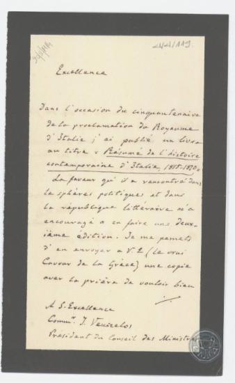 Επιστολή του A. Dall Oglio προς τον Ε.Βενιζέλο σχετικά με τη δημοσίευση βιβλίου για τα 50 χρόνια του Βασιλείου της Ιταλίας.