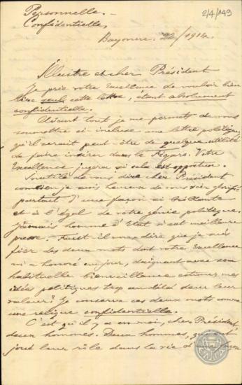 Επιστολή του Π.Μωραϊτίνη προς τον Ε.Βενιζέλο σχετικά με την πολιτική της Τουρκίας.