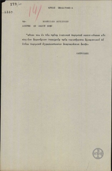 Telegram from N. Mavroudis to the Greek Delegation regarding the presence of Italian officers in the cape of Otuzbir.