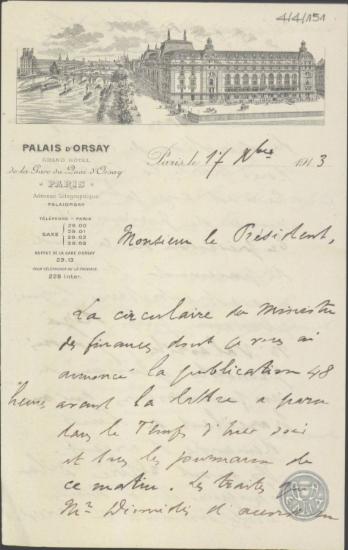 Επιστολή του Sonnier προς τον Ε.Βενιζέλο, με την οποία διαμαρτύρεται για ενέργεια των Ι.Βαλαωρίτη και Α.Διομήδη.