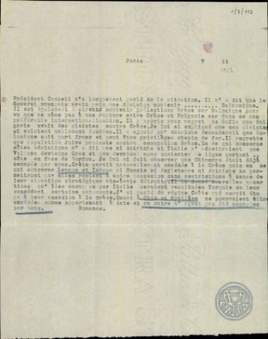 Τηλεγράφημα του Ά.Ρωμάνου σχετικά με τις προθέσεις της Γαλλίας να υποστηρίξει τις απαιτήσεις της Ελλάδας.