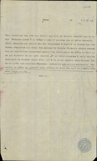 Τηλεγράφημα του Ά.Ρωμάνου σχετικά με την πρόταση της Γαλλικής Κυβέρνησης για το διορισμό Επιτρόπου στην Κρήτη.