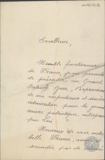 Επιστολή του E.Calers προς τον Ε.Βενιζέλο σχετικά με τη στάση της Γαλλίας απέναντι στην Ελλάδα.