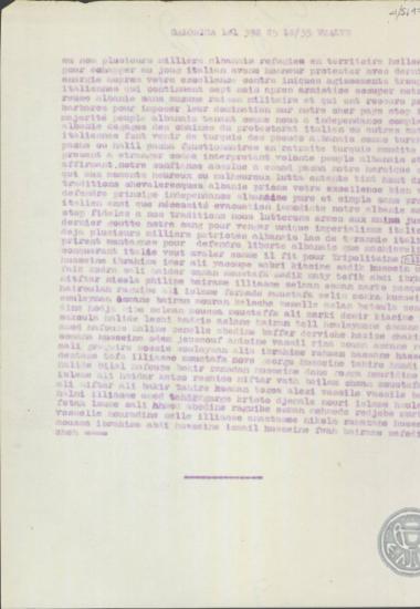Τηλεγράφημα σχετικά με το ζητημα της κατοχής της Αλβανίας από τον Ιταλικό Στρατό.