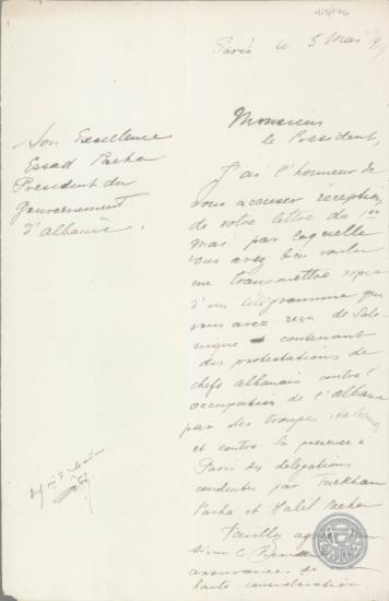 Επιστολή του Ε.Βενιζέλου προς τον Essad Pacha, με την οποία τον κατηγορεί για επιστολή που του έστειλε σχετικά με την κατοχή της Αλβανίας από ιταλικά στρατεύματα.