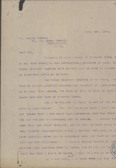 Επιστολή προς τον T.Mawson σχετικά με το ζήτημα της συνάντησης του με τον Ε.Βενιζέλο και της πληρωμής του.