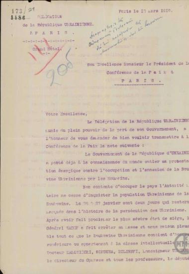 Έκθεση του G.Sydorenko προς τον Πρόεδρο του Συμβουλίου Ειρήνης G.Clemenceau σχετικά με την προσάρτηση της Βουκοβίνας στη Ρουμανία.