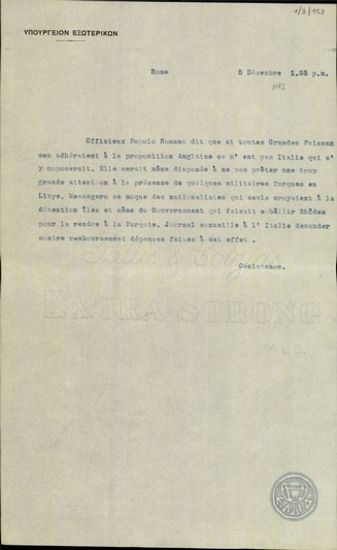 Telegram from D. Kaklamanos to the Ministry of Foreign Affairs, concerning the presence of Turkish soldiers in Libya.