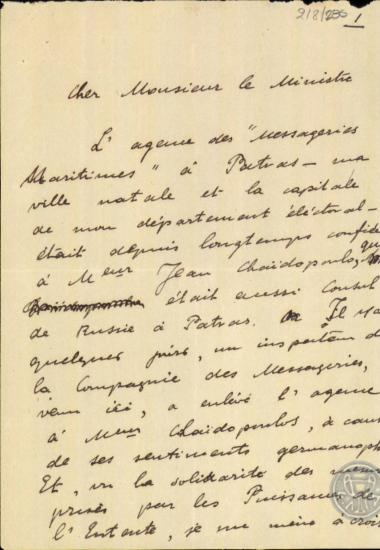 Επιστολή του Α.Μιχαλακόπουλου προς τον Πρεσβευτή της Ρωσίας στην Αθήνα σχετικά με το πρακτορείο Messageries Maritimes.