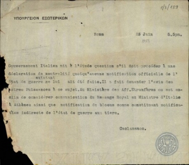 Τηλεγράφημα του Δ.Κακλαμάνου προς το Υπουργείο Εξωτερικών της Ελλάδας σχετικά με τη στάση της Ιταλίας απέναντι στην κατάσταση στα Βαλκάνια.