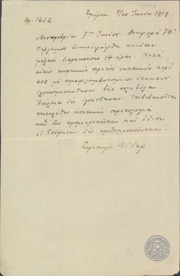 Telegram from General Nider, concerning the re-occupation of Pergamos by the Greek army.