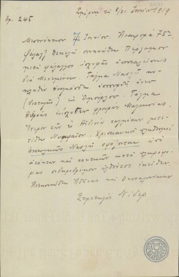 Telegram from General Nider, concerning the movements of the Greek army in Asia Minor and the slaughter of the Greek population.