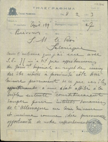 Telegram from G. Streit to King George, concerning various  issues.