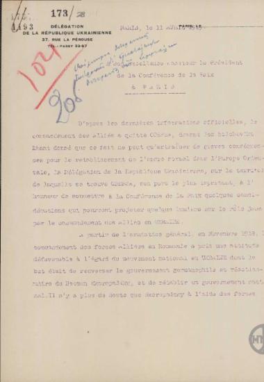 Υπόμνημα του Sydorenko προς τον Προέδρο της Συνδιάσκεψης της Ειρήνης G.Clemenceau σχετικά με την όξυνση των σχέσεων υης Ουκρανικής Κυβέρνησης με το αρχηγείο του Γαλλικού στρατού.