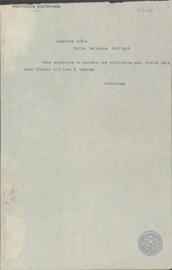 Τηλεγράφημα του Λ.Κορομηλά προς τις Πρεσβείες της Ελλάδας στη Σόφια, στο Βελιγράδι και στην Κεττίγνη σχετικά με τον τόπο πραγματοποίησης της Σύσκεψης για την συνθήκη με την Τουρκία.