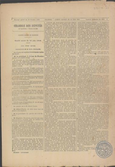 Journal Officiel de la République Française.