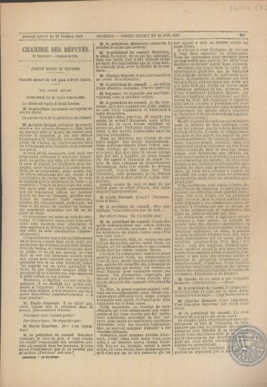 Journal Officiel de la République Française