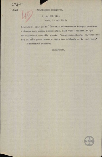 Telegram from H. Simipoulos to N. Politis regarding commentaries in the Italian press on the Greek landing in  Smyrni.