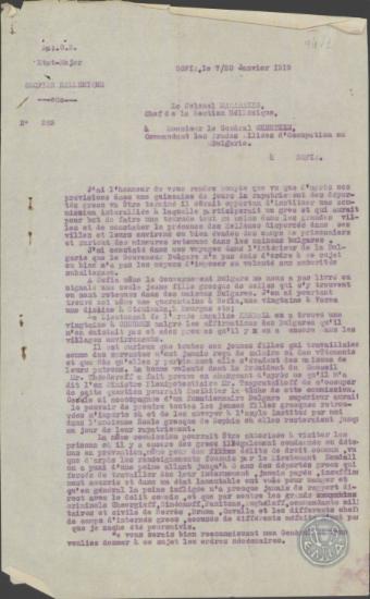 Επιστολή του Αρχηγού της Ελληνικής Στρατιωτικής Αποστολής, Κ.Μαζαράκη, προς τον Chretien σχετικά με την εκτέλεση του όρου για την επιστροφή Ελλήνων υπηκόων από τη Βουλγαρία στην Ελλάδα.