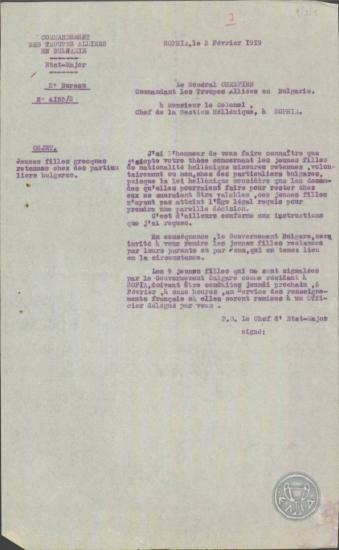 Επιστολή του Chretien προς τον αρχηγό της Ελληνικής Στρατιωτικής Αποστολής στην Βουλγαρία, Κ.Μαζαράκη σχετικά με την επιστροφή νεαρών κοριτσιών στις οικογένειές τους που παρέμεναν στην Βουλγαρία.