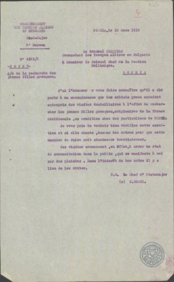 Επιστολή του Chretien προς τον Αρχηγό της Ελληνικής Στρατιωτικής Αποστολής, Κ.Μαζαράκη σχετικά με την αναζήτηση νεαρών ελληνίδων από τους Έλληνες στρατιώτες.