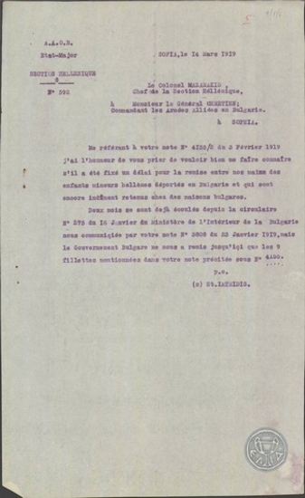 Επιστολή του Κ.Μαζαράκη προς τον Αρχηγό της Ελληνικής Στρατιωτικής Αποστολής, Chretien, σχετικά με την επιστροφή ανηλίκων ελληνικής υπηκοότητας από τη Βουλγαρία .