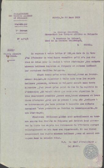 Επιστολή του Chretien προς τον Αρχηγό της Ελληνικής Στρατιωτικής Αποστολής, Κ.Μαζαράκη, σχετικά με τον επαναπατρισμό των Ελλήνων ανηλίκων που κρατούνται στη Βουλγαρία.
