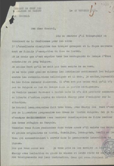 Επιστολή του Franchet D'Esperey προς τον Παρασκευόπουλο σχετικά με τη διοίκηση του καζά της Ξάνθης.