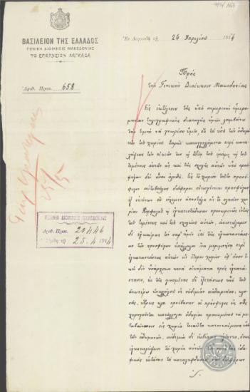 Επιστολή του Γ.Βακατόπουλου προς τη Γενική Διοίκηση Μακεδονίας σχετικά με τη διαμάχη μεταξύ μουσουλμάνων και χριστιανών προσφύγων.