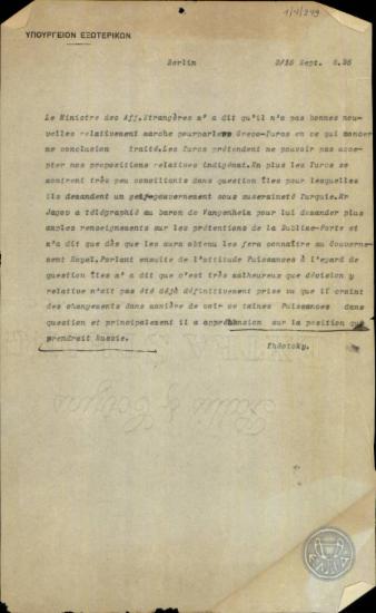 Τηλεγράφημα του Ν.Θεοτόκη προς το Υπουργείο Εξωτερικών της Ελλάδας σχετικά με την συνομιλία που είχε με τον Υπουργό Εξωτρικών της Γερμανίας για την πορεία των ελληνοτουρκικών διαπραγματεύσεων.