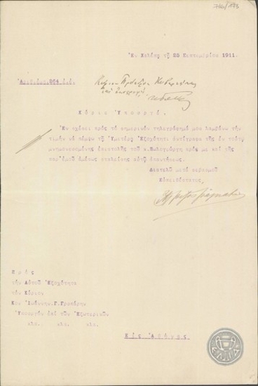 Letter from A. Ragkavis to I. Griparis, forwarding correspondence between A. Ragkavis and Pologeorgis.