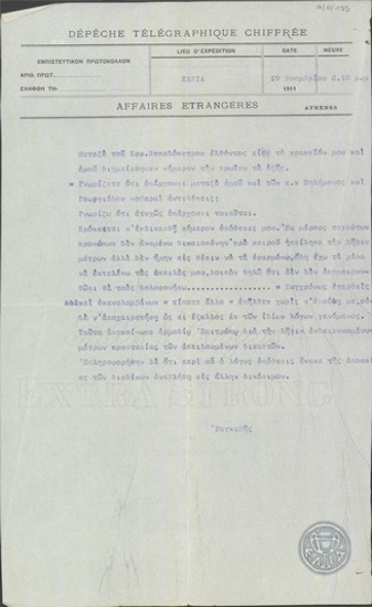 Telegram from A. Ragkavis to the Ministry of Foreign Affairs, concerning the threat on the lives of judges Georgiadis and Zilimonas.