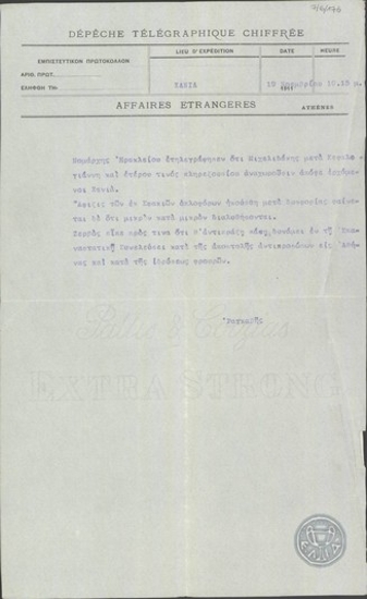 Telegram from A. Ragkavis to the Ministry of Foreign Affairs, concerning the political developments in Crete.