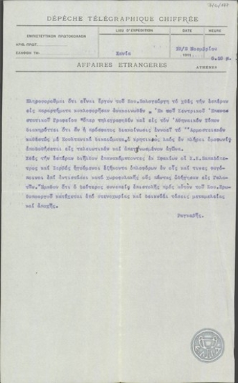 Telegram from A. Ragkavis to the Ministry of Foreign Affairs, concerning the political developments in Crete.