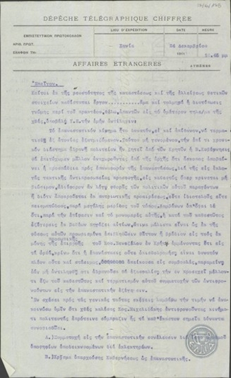 Telegram from A. Ragkavis to the Ministry of Foreign Affairs, concerning the political developments in Crete.