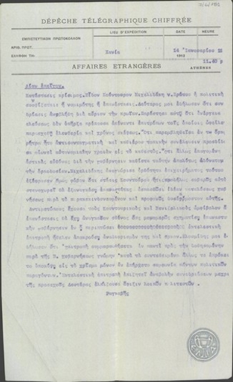 Telegram from A. Ragkavis to the Ministry of Foreign Affairs, concerning the political developments in Crete.