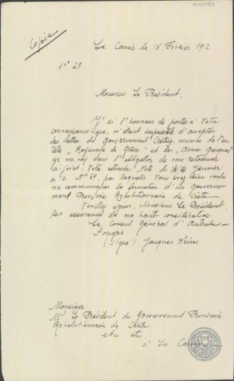 Επιστολή του J.Wein προς τον Πρόεδρο της Προσωρινής Επαναστατικής Κυβέρνησης της Κρήτης, με την οποία αρνείται να δεχθεί έγγραφο με τίτλο 