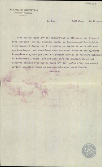 Τηλεγράφημα του Ν.Θεοτόκη προς το Υπουργείο Εξωτερικών της Ελλάδας σχετικά με τις προτάσεις που έγιαν στην Κυβέρνηση του Μαυροβουνίου για το Σκούταρι και τον πληθυσμό του.