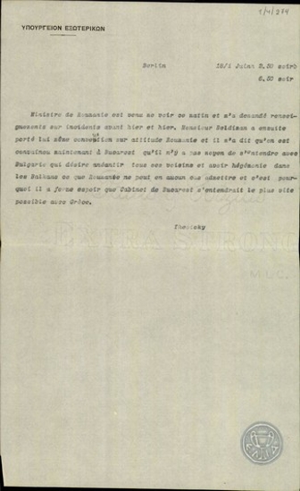 Τηλεγράφημα του Ν.Θεοτόκη προς το Υπουργείο Εξωτερικών της Ελλάδας σχετικά με τα γεγονότα των προηγούμενων ημερών και τις εκτιμήσεις της Ρουμανίας για τις προθέσεις της Βουλγαρίας στα Βαλκάνια.