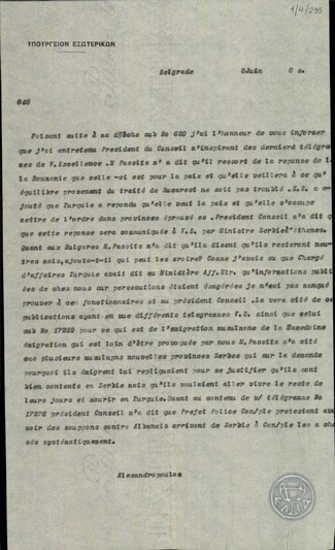 Telegram from I. Alexandropoulos to the Ministry of Foreign Affairs of Greece, concerning what was said during his meeting with Passic.