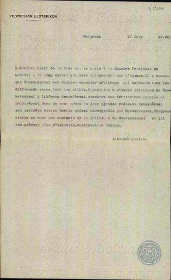 Telegram by I. Alexandropoulos to the Ministry of Foreign Affairs of Greece.