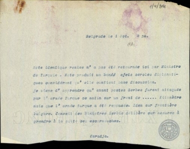 Telegram from G. Karatzas.