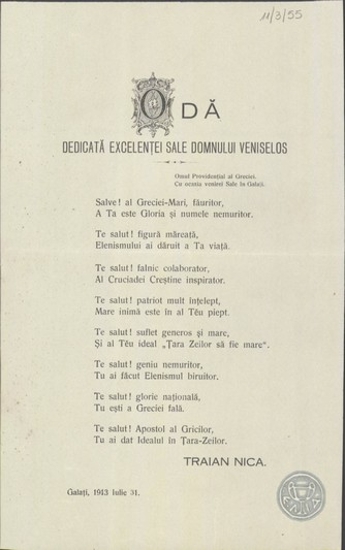 Ode by Traian Nica, dedicated to E. Venizelos.