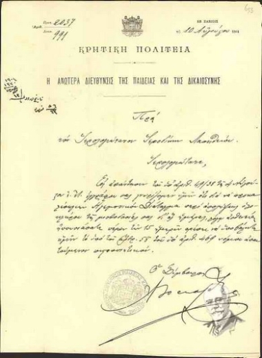 Επιστολή από τον σύμβουλο Παιδείας & Δικαιοσύνης της Κρητικής Πολιτείας προς τον Ιεροδίκη Λασιθίου σχετικά με θέμα πληρωμής του.