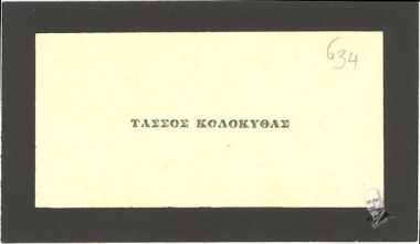 Calling card from Tassos Kolokythas